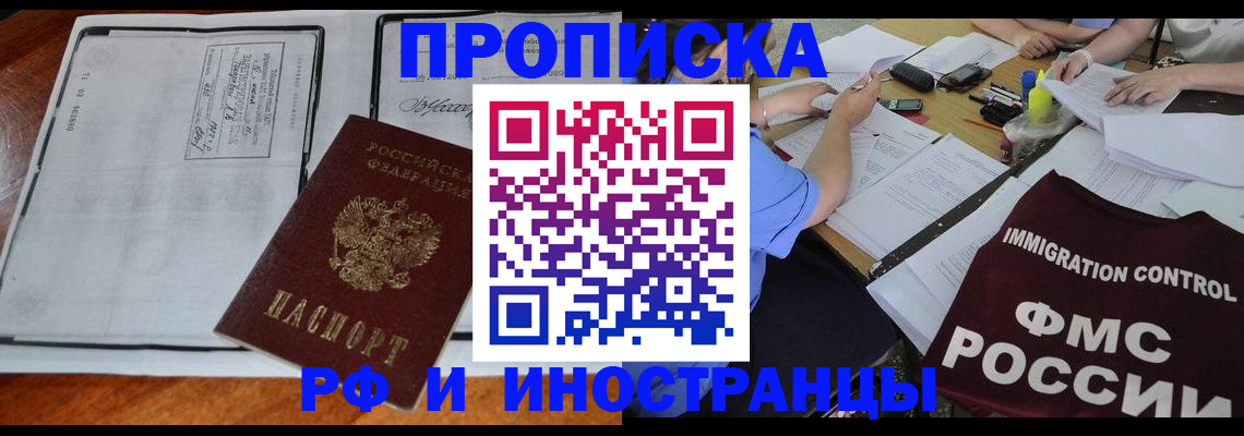 регистрация для школы в Верхнем Уфалее