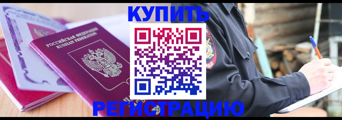 пропишу в квартире в Верхнем Уфалее
