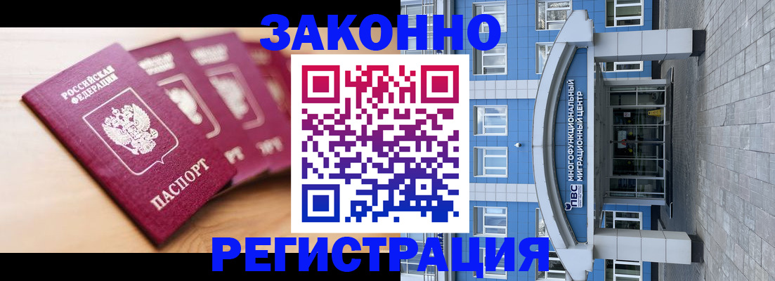 регистрация для школы в Верхнем Уфалее